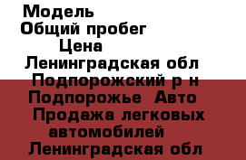 › Модель ­ NIVA Chevrolet › Общий пробег ­ 51 000 › Цена ­ 360 000 - Ленинградская обл., Подпорожский р-н, Подпорожье  Авто » Продажа легковых автомобилей   . Ленинградская обл.